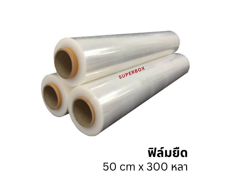 ฟิล์มยืด